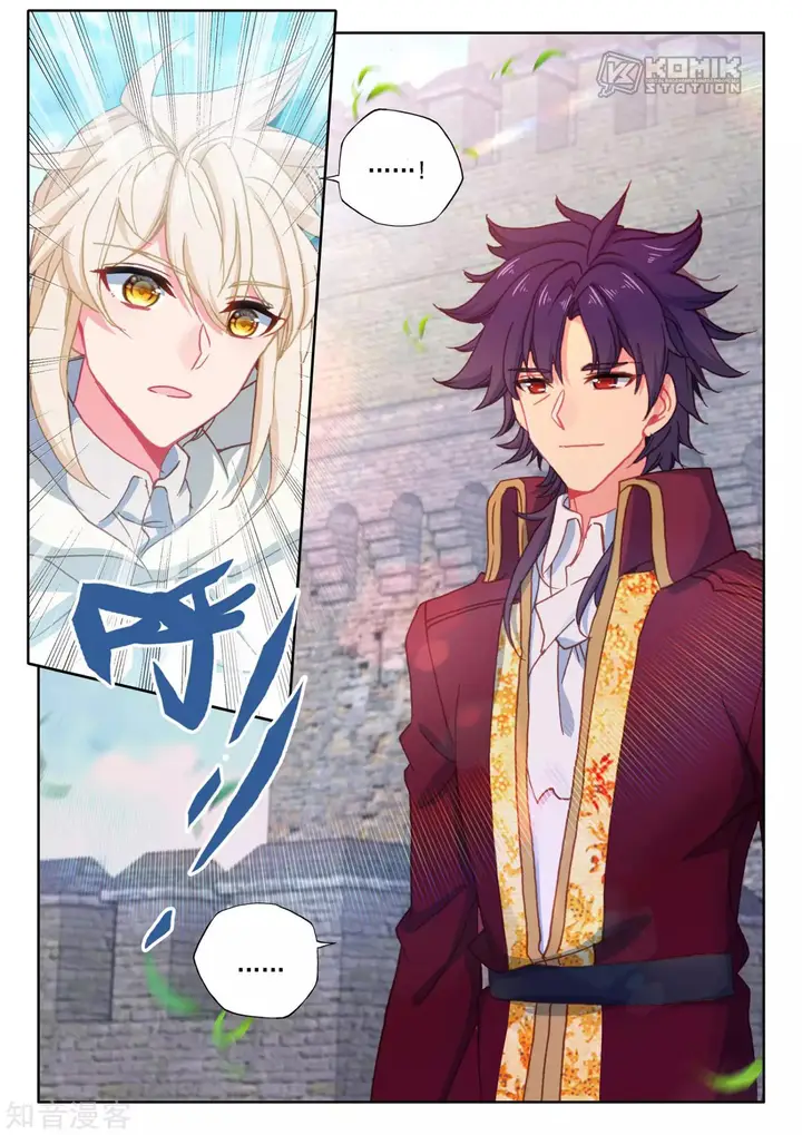 image-komik-shen-yin-wang-zuo-chapter-208-24/26