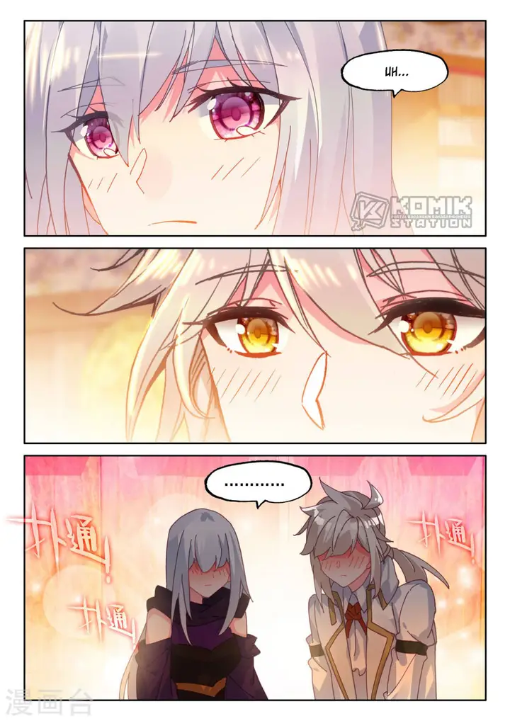 image-komik-shen-yin-wang-zuo-chapter-209-19/26