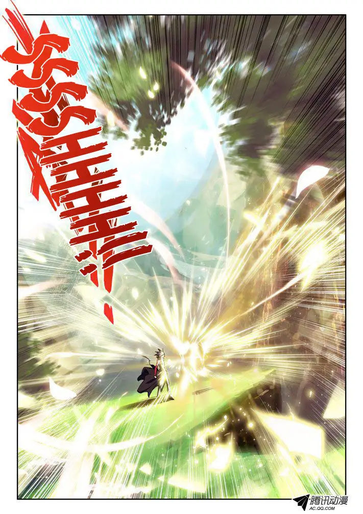 image-komik-shen-yin-wang-zuo-chapter-21-9/12
