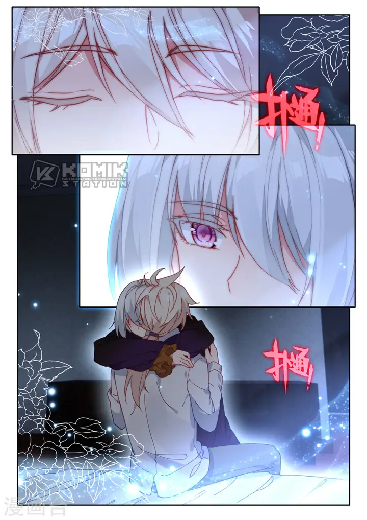 image-komik-shen-yin-wang-zuo-chapter-210-15/26