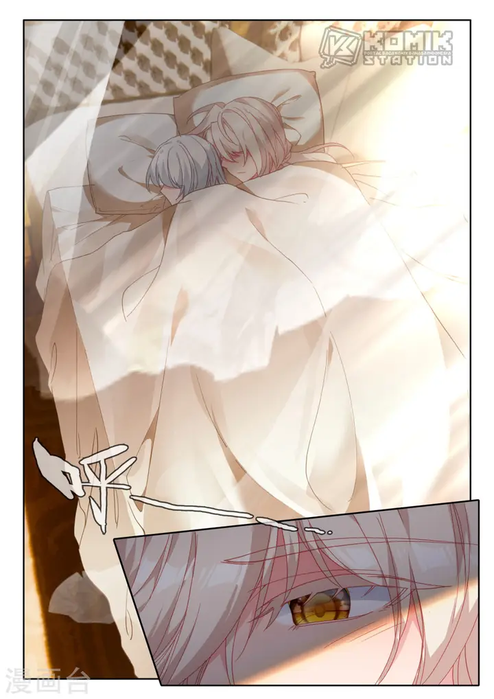 image-komik-shen-yin-wang-zuo-chapter-210-24/26