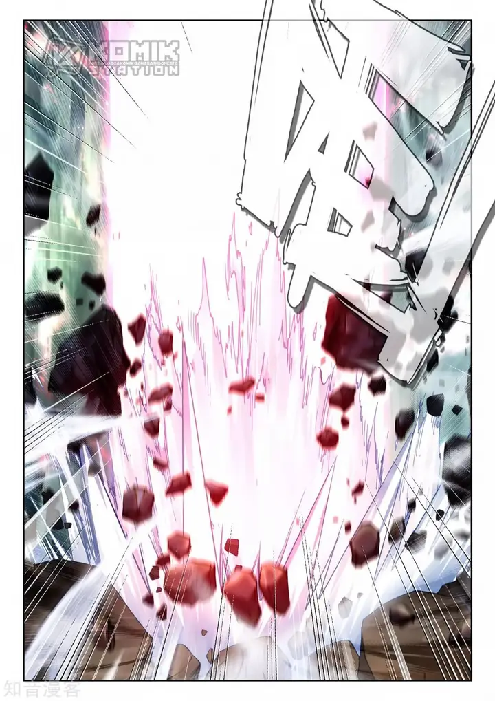 image-komik-shen-yin-wang-zuo-chapter-212-12/26