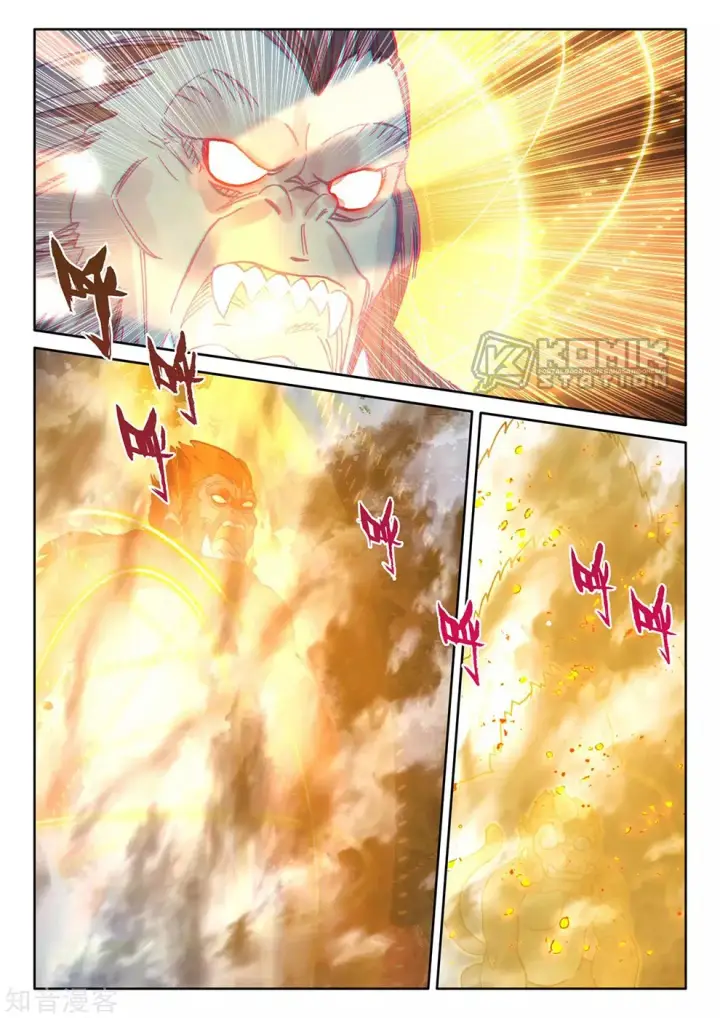 image-komik-shen-yin-wang-zuo-chapter-213-21/26