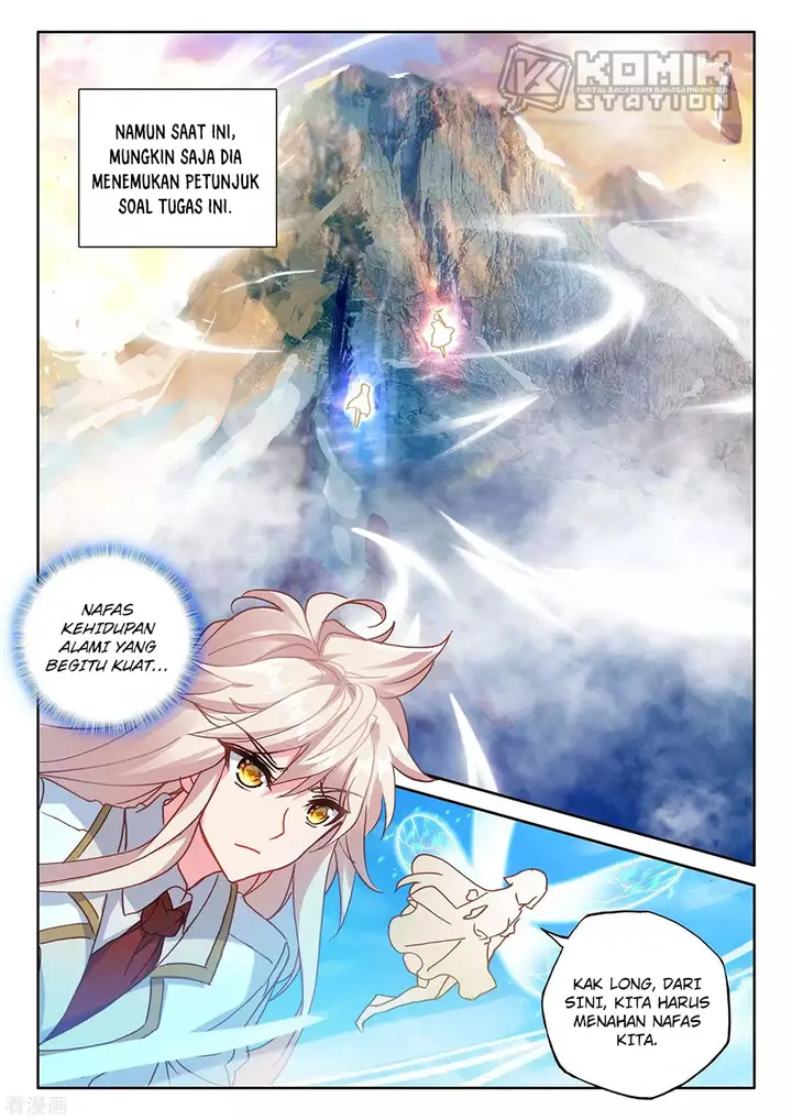 image-komik-shen-yin-wang-zuo-chapter-215-17/26