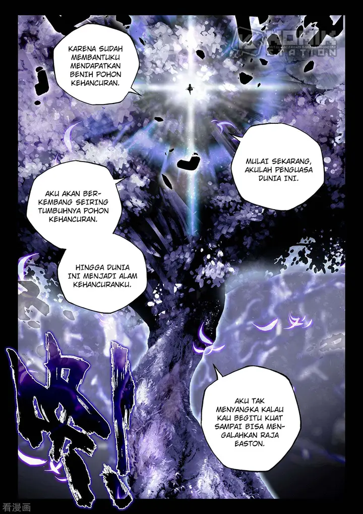 image-komik-shen-yin-wang-zuo-chapter-218-7/25