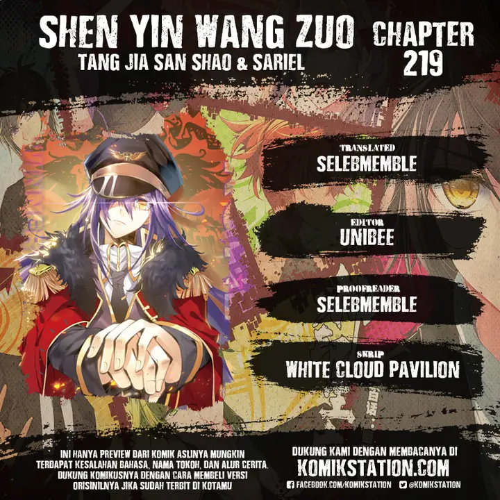 image-komik-shen-yin-wang-zuo-chapter-219-0/26