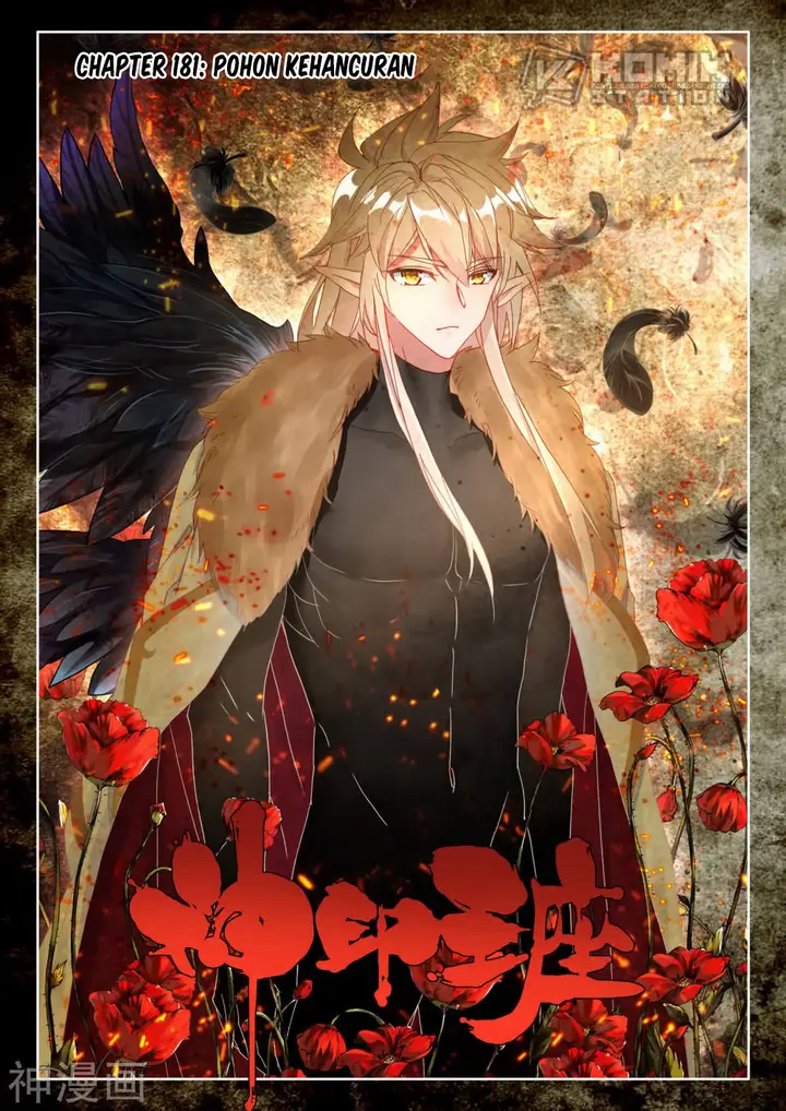 image-komik-shen-yin-wang-zuo-chapter-219-1/26