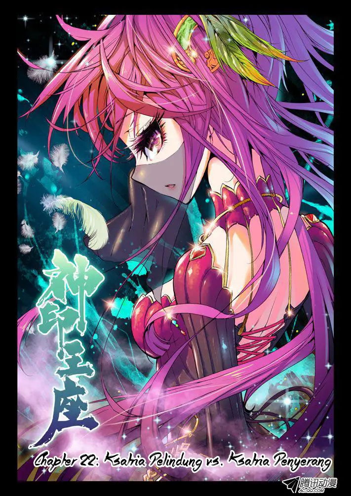 image-komik-shen-yin-wang-zuo-chapter-22-0/13