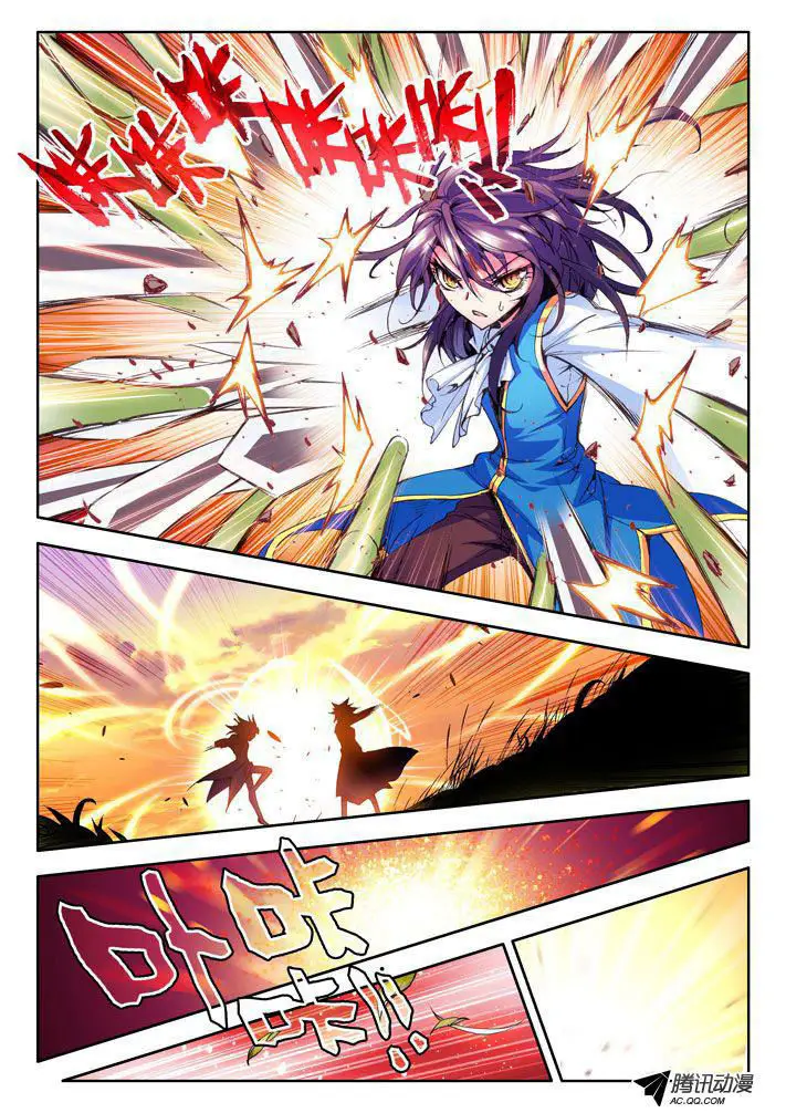 image-komik-shen-yin-wang-zuo-chapter-22-11/13