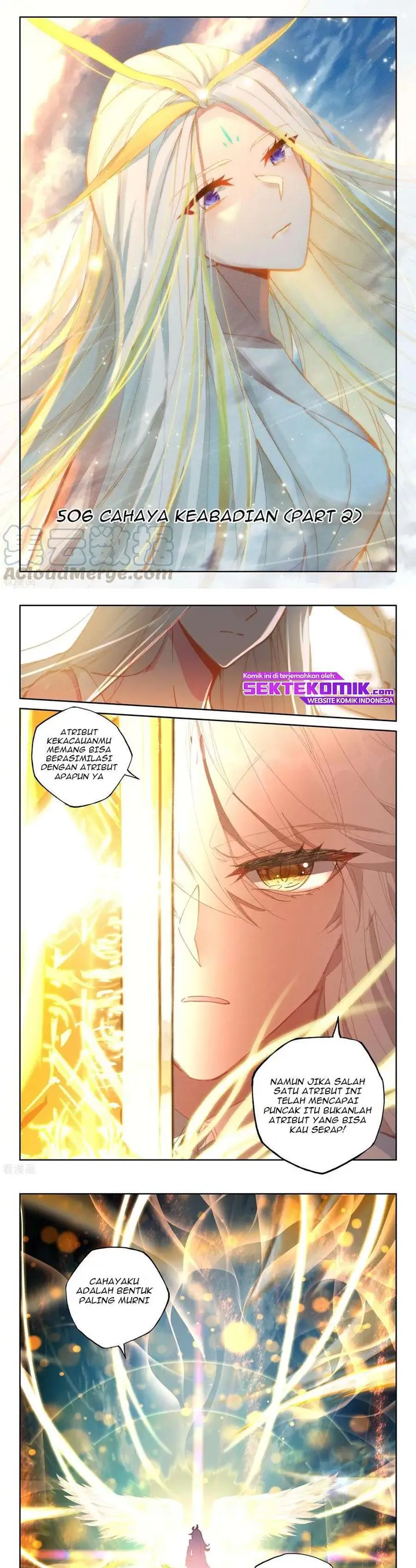 image-komik-shen-yin-wang-zuo-chapter-225.2-1/7