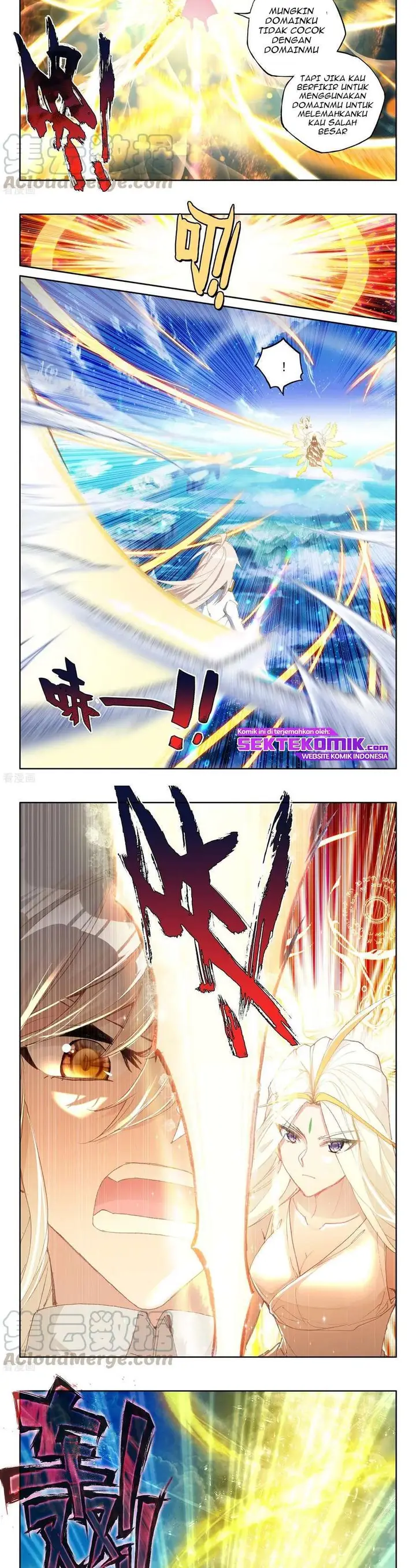 image-komik-shen-yin-wang-zuo-chapter-225.2-2/7