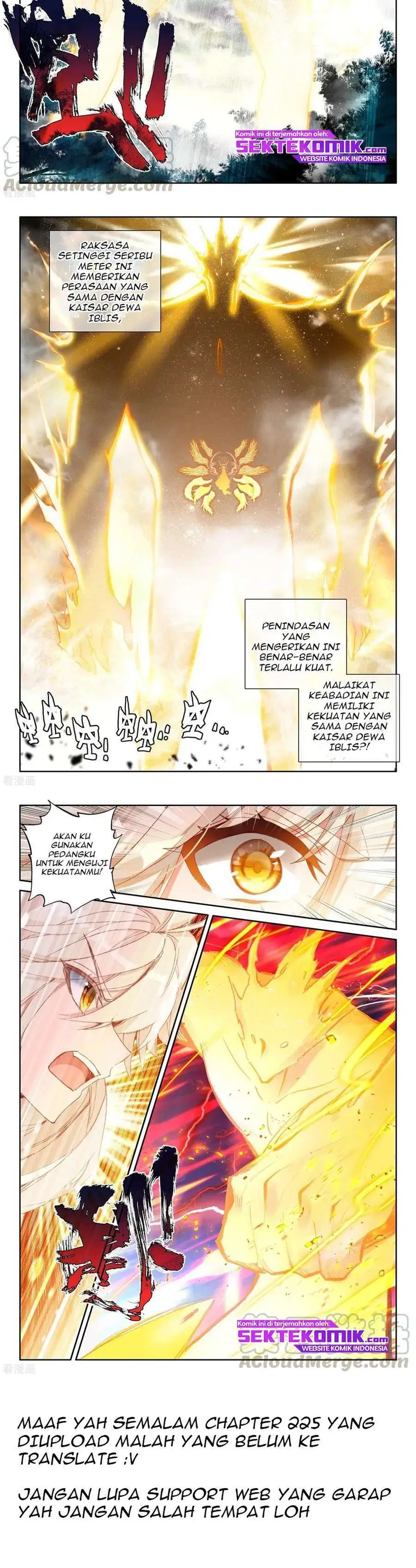 image-komik-shen-yin-wang-zuo-chapter-225.2-5/7