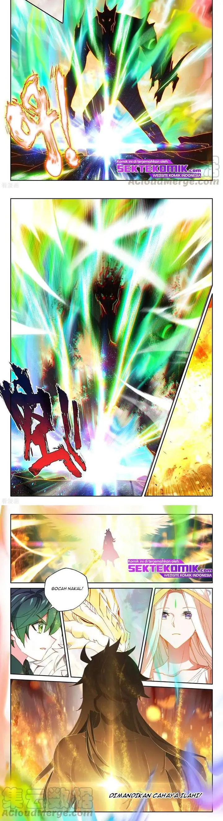 image-komik-shen-yin-wang-zuo-chapter-226.2-5/7
