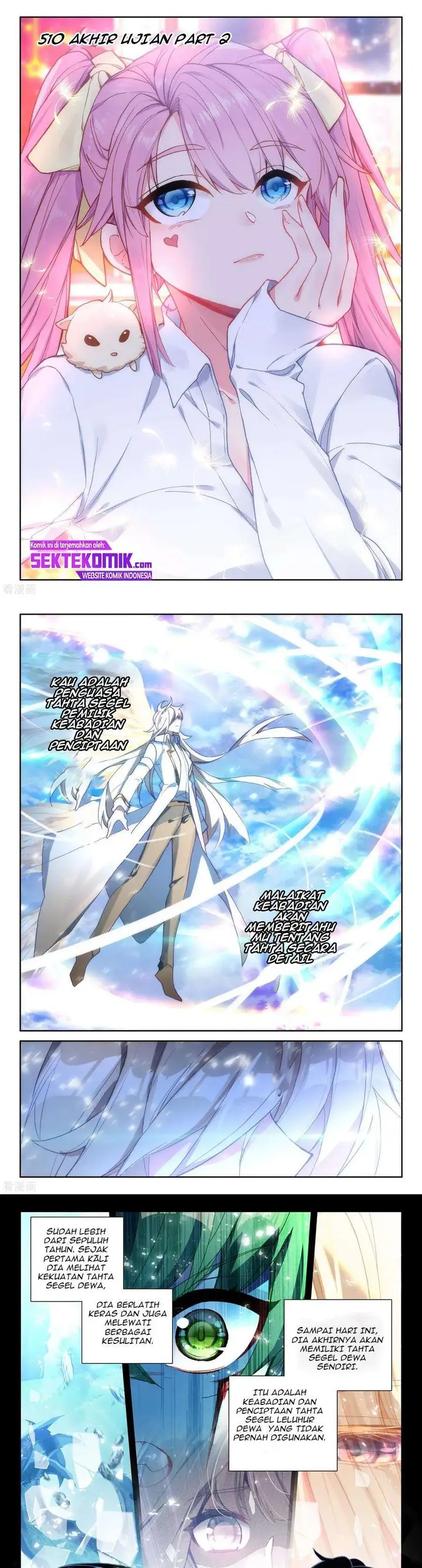 image-komik-shen-yin-wang-zuo-chapter-227.2-1/7