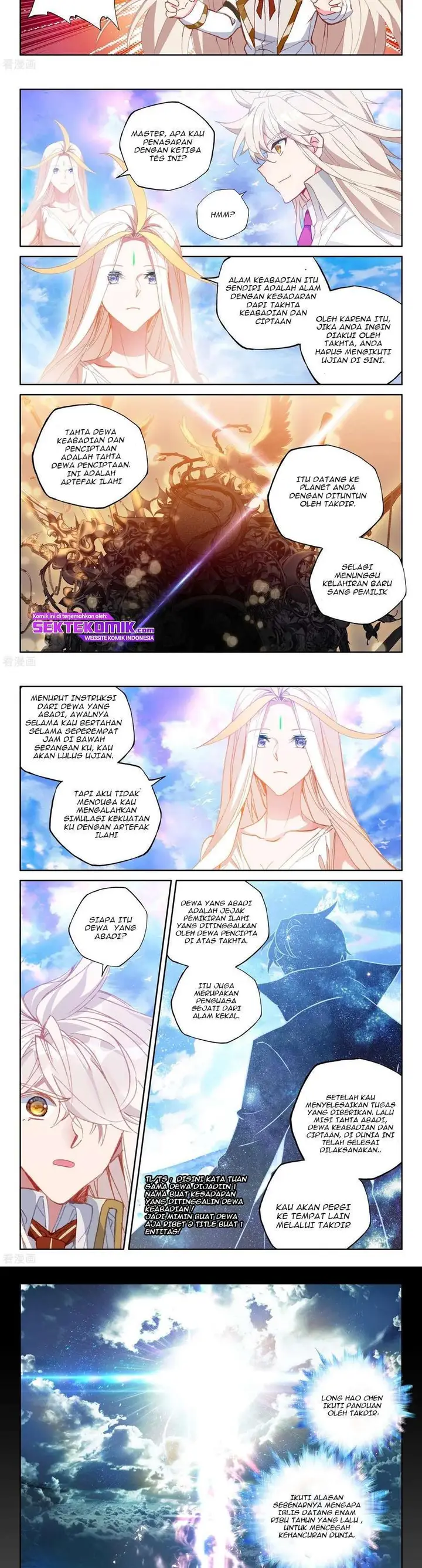 image-komik-shen-yin-wang-zuo-chapter-227.2-4/7