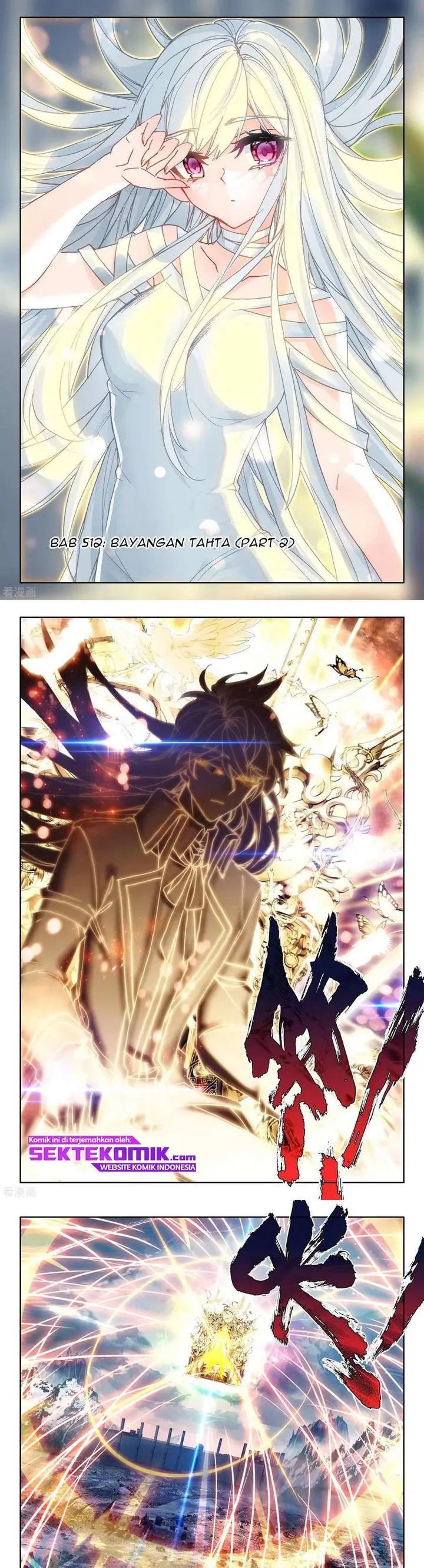image-komik-shen-yin-wang-zuo-chapter-228.2-1/7
