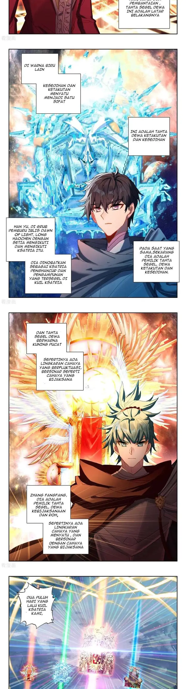 image-komik-shen-yin-wang-zuo-chapter-228.2-4/7