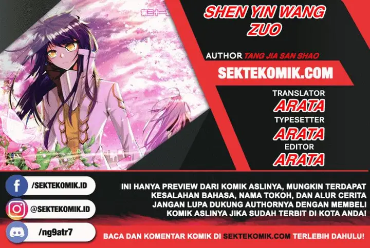 image-komik-shen-yin-wang-zuo-chapter-229.2-0/7