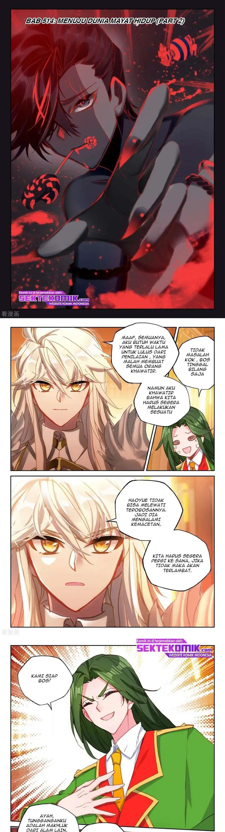 image-komik-shen-yin-wang-zuo-chapter-229.2-1/7