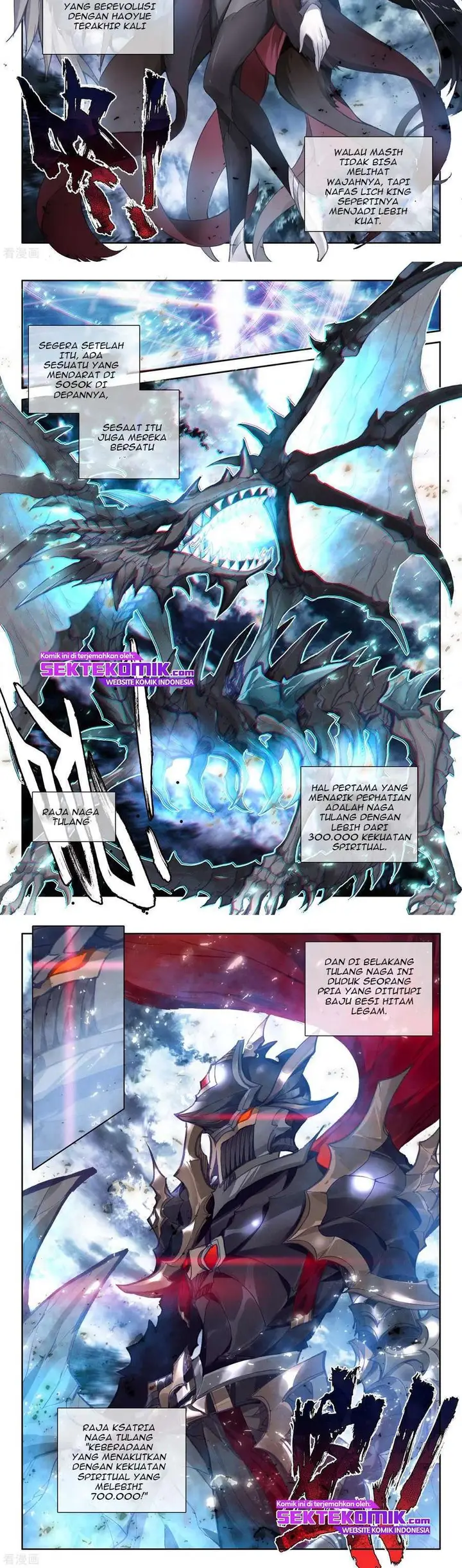 image-komik-shen-yin-wang-zuo-chapter-231.1-5/6