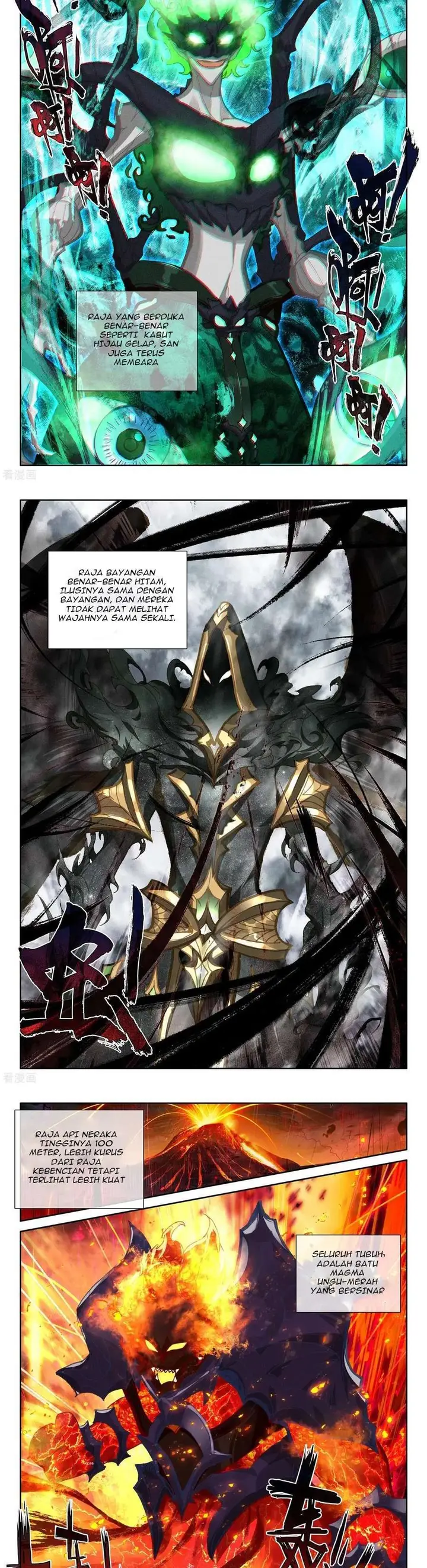 image-komik-shen-yin-wang-zuo-chapter-231.2-3/7