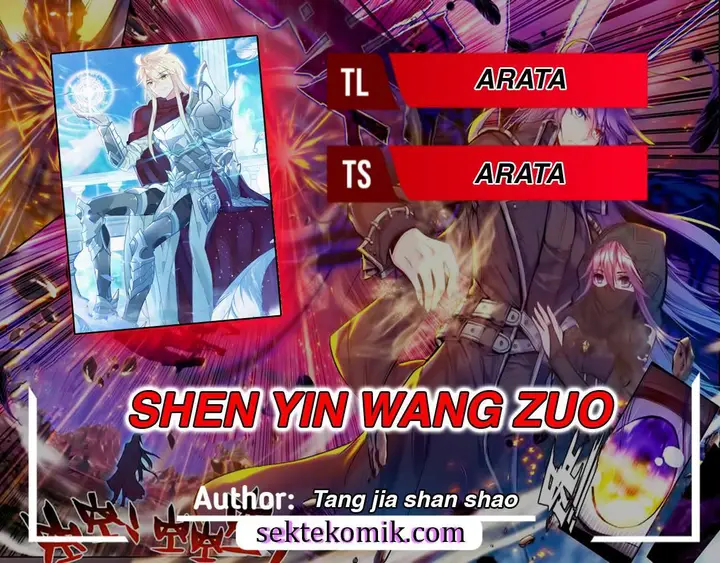 image-komik-shen-yin-wang-zuo-chapter-234.2-0/7