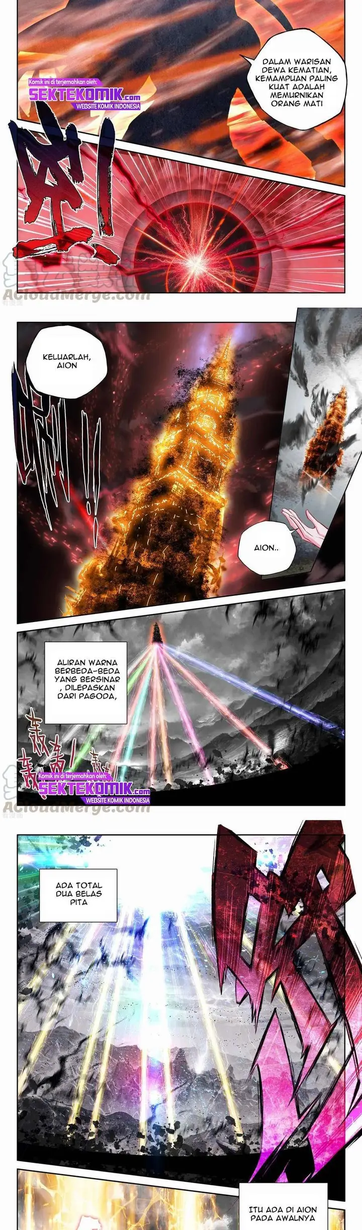 image-komik-shen-yin-wang-zuo-chapter-234.2-2/7