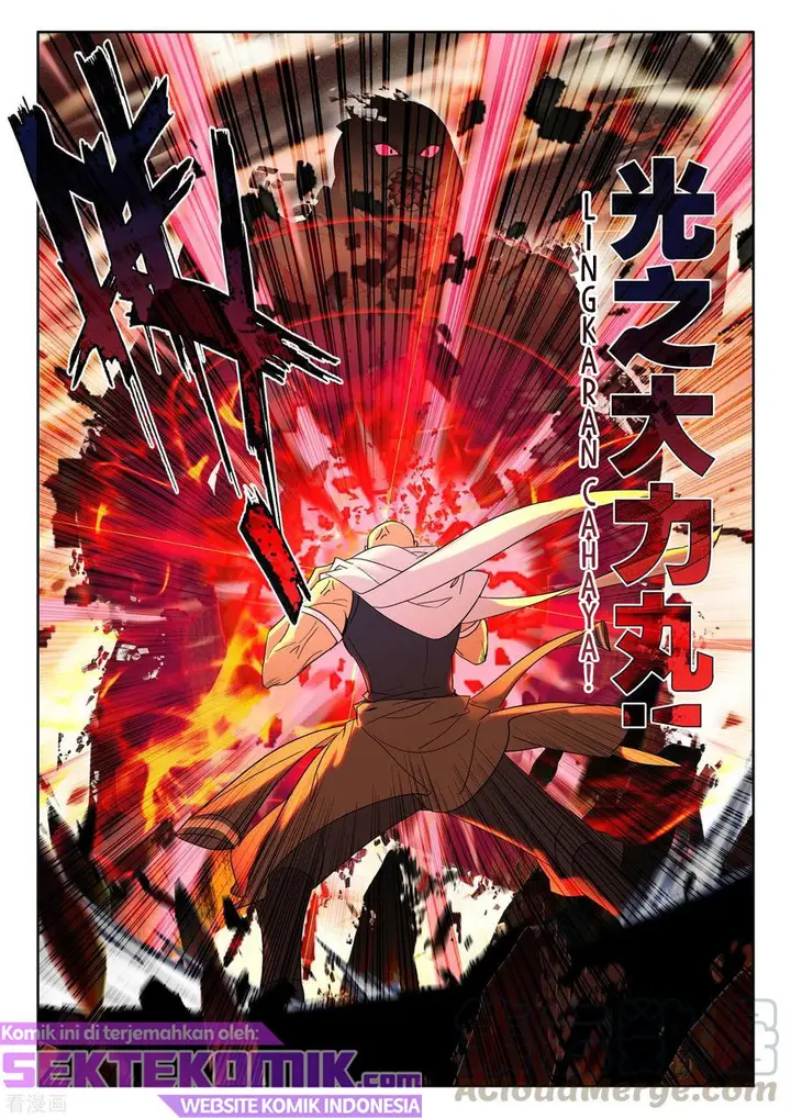 image-komik-shen-yin-wang-zuo-chapter-236.2-3/17