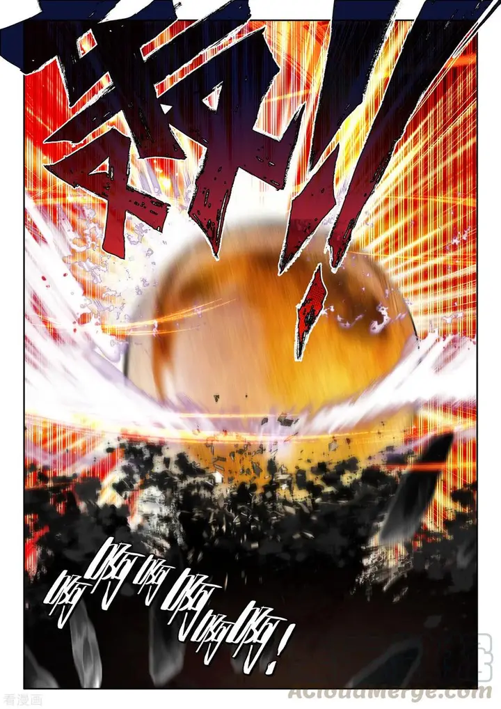 image-komik-shen-yin-wang-zuo-chapter-237.1-8/17