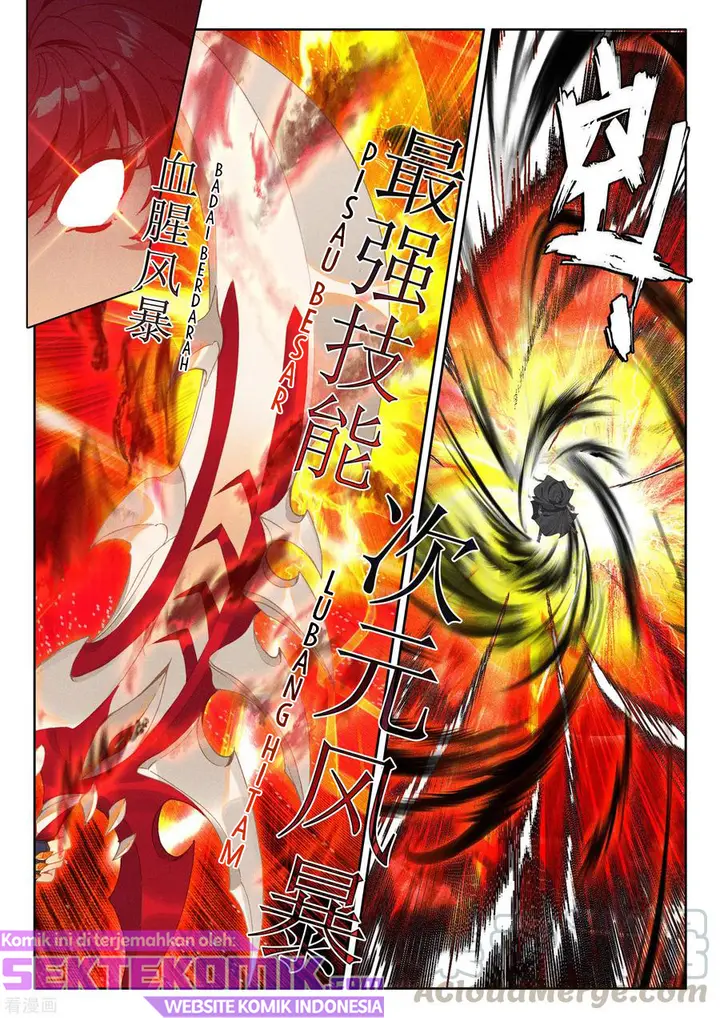 image-komik-shen-yin-wang-zuo-chapter-239.1-12/16