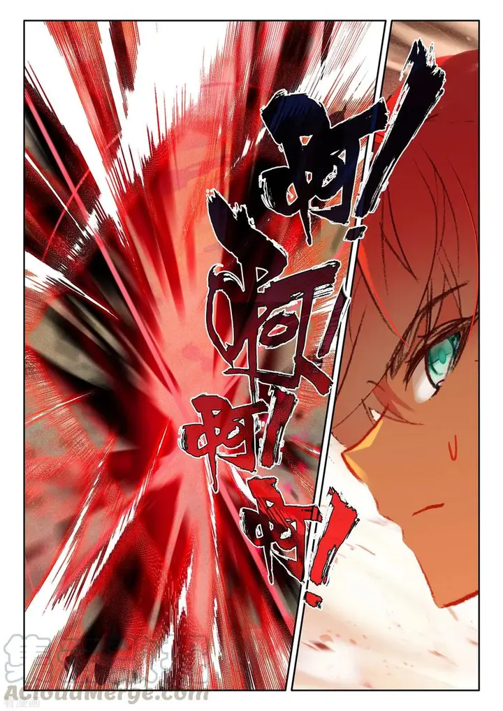 image-komik-shen-yin-wang-zuo-chapter-239.2-4/17