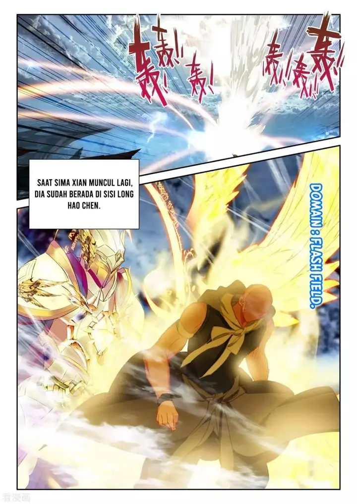 image-komik-shen-yin-wang-zuo-chapter-242.2-2/13