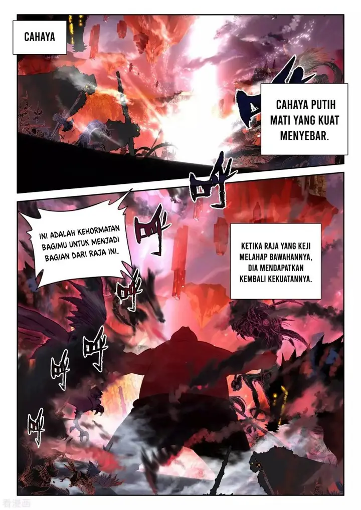 image-komik-shen-yin-wang-zuo-chapter-242.2-8/13