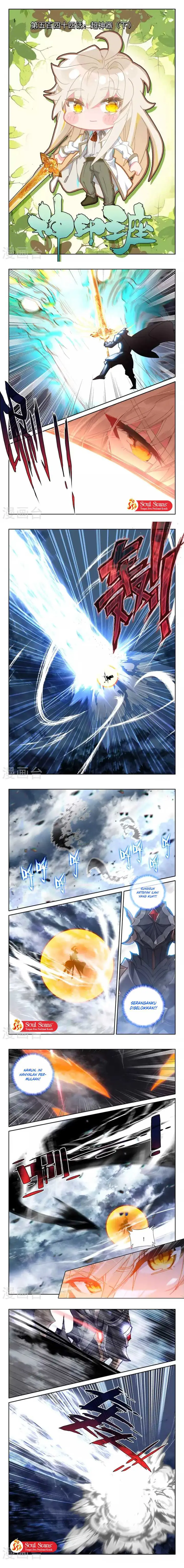 image-komik-shen-yin-wang-zuo-chapter-244.2-1/4