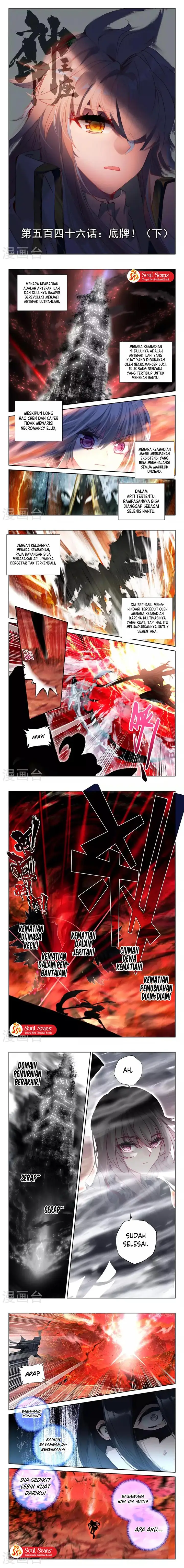 image-komik-shen-yin-wang-zuo-chapter-245.2-1/4