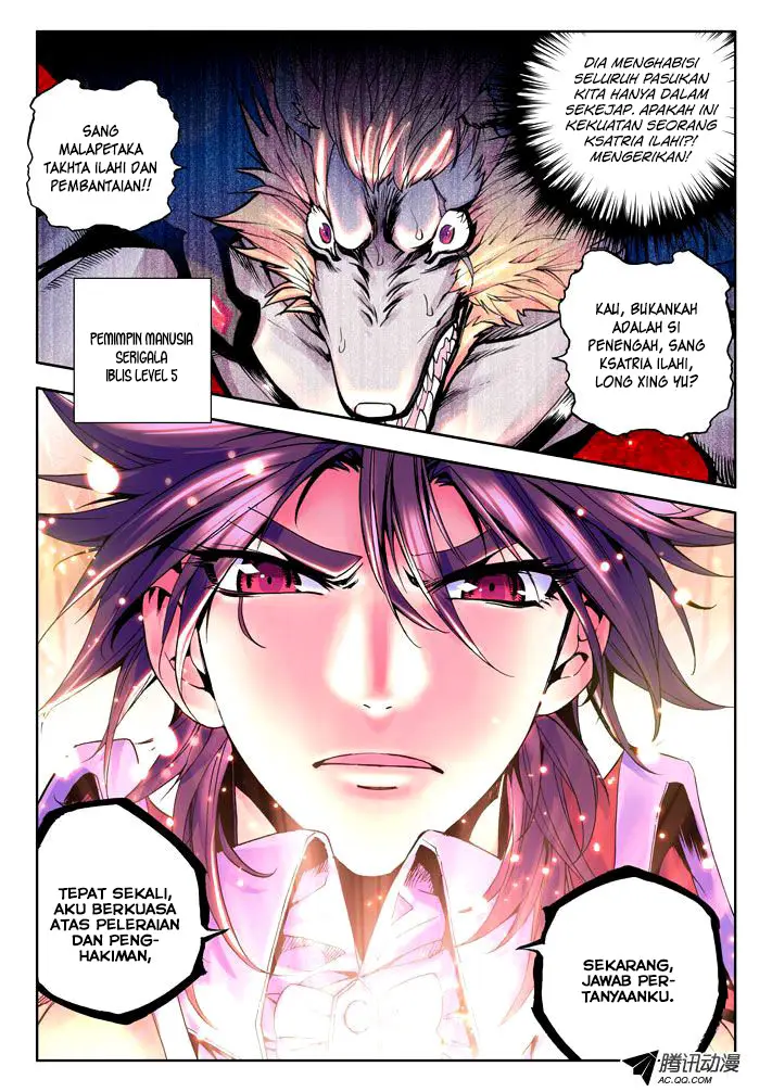 image-komik-shen-yin-wang-zuo-chapter-25-9/12