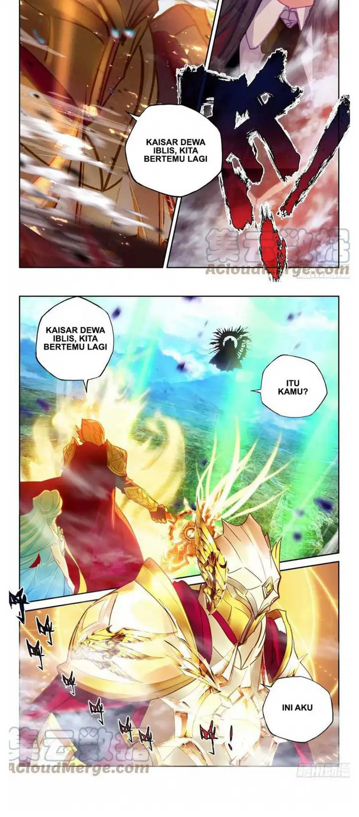 image-komik-shen-yin-wang-zuo-chapter-253.1-2/6