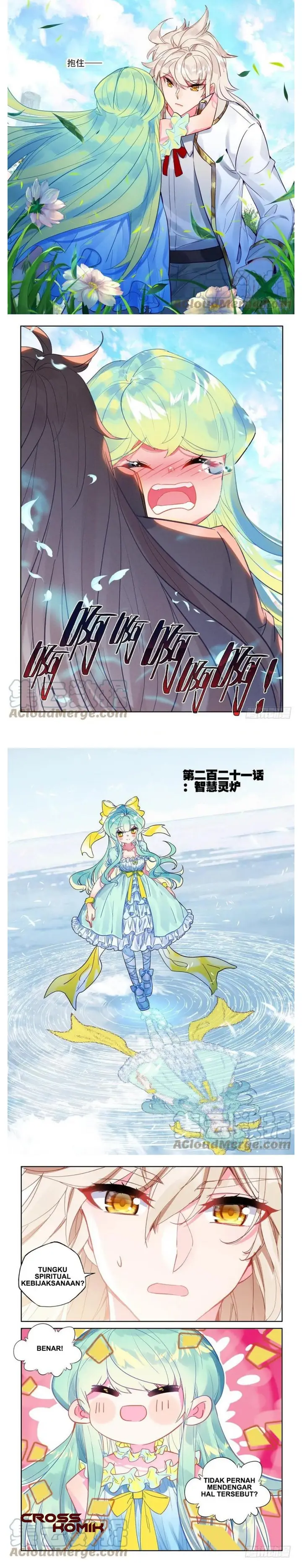 image-komik-shen-yin-wang-zuo-chapter-256-2/6