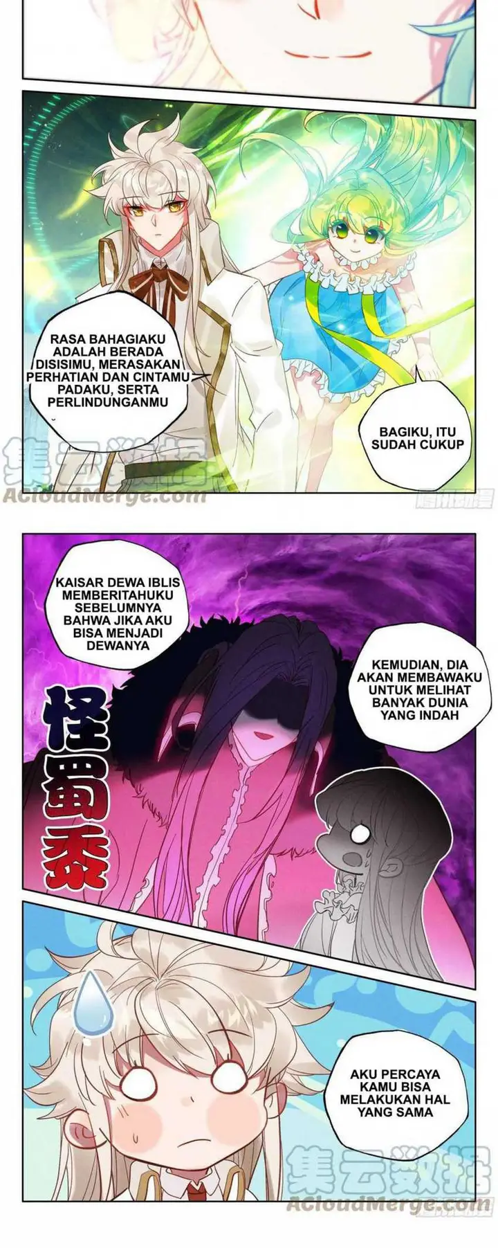 image-komik-shen-yin-wang-zuo-chapter-257-2/8