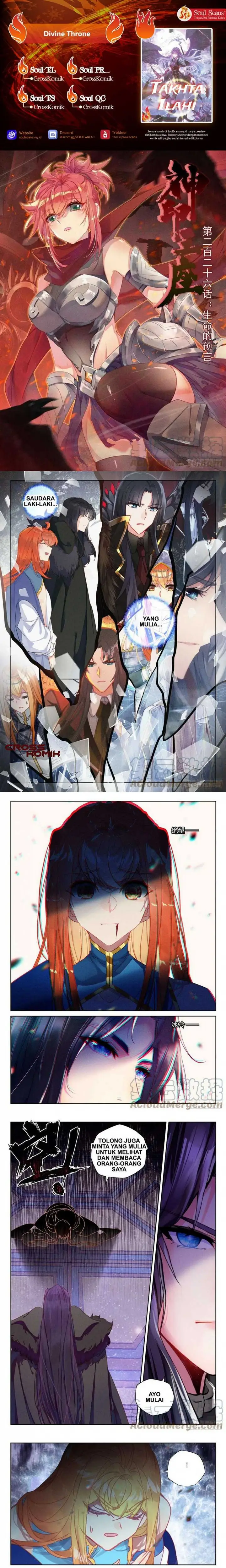 image-komik-shen-yin-wang-zuo-chapter-261-0/5