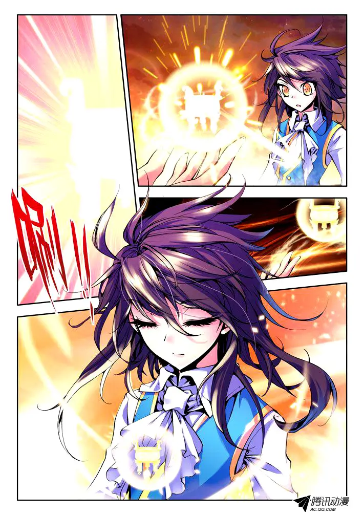 image-komik-shen-yin-wang-zuo-chapter-27-3/12