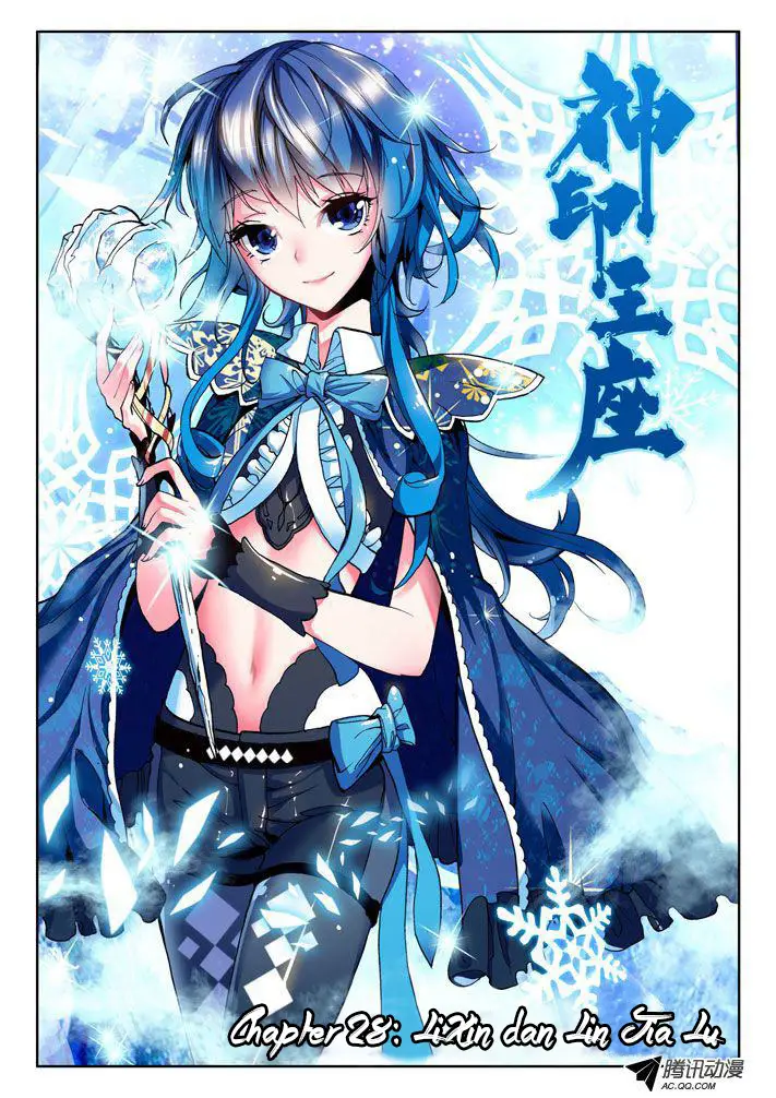 image-komik-shen-yin-wang-zuo-chapter-28-0/13