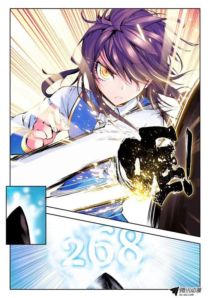 image-komik-shen-yin-wang-zuo-chapter-28-12/13