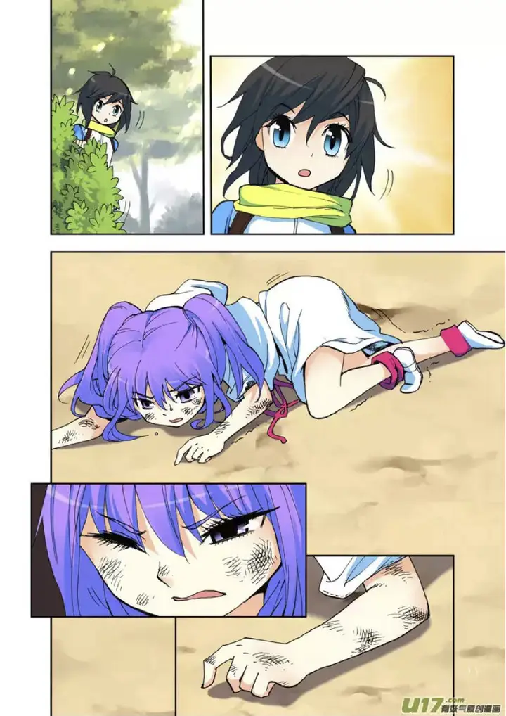 image-komik-shen-yin-wang-zuo-chapter-3-7/13