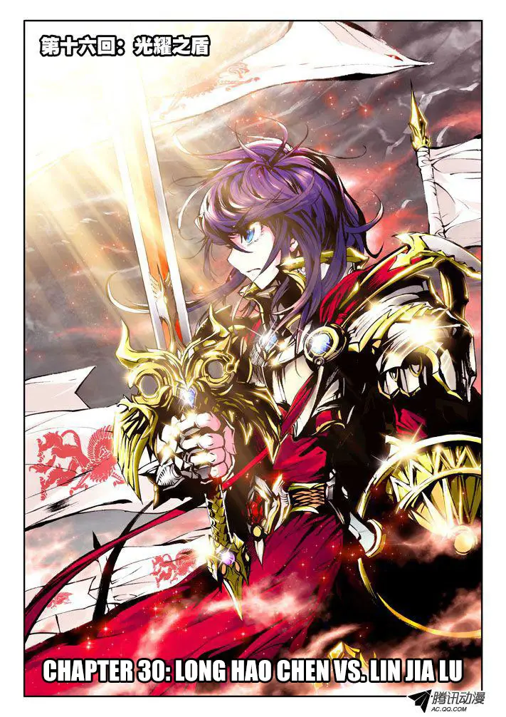 image-komik-shen-yin-wang-zuo-chapter-30-0/13