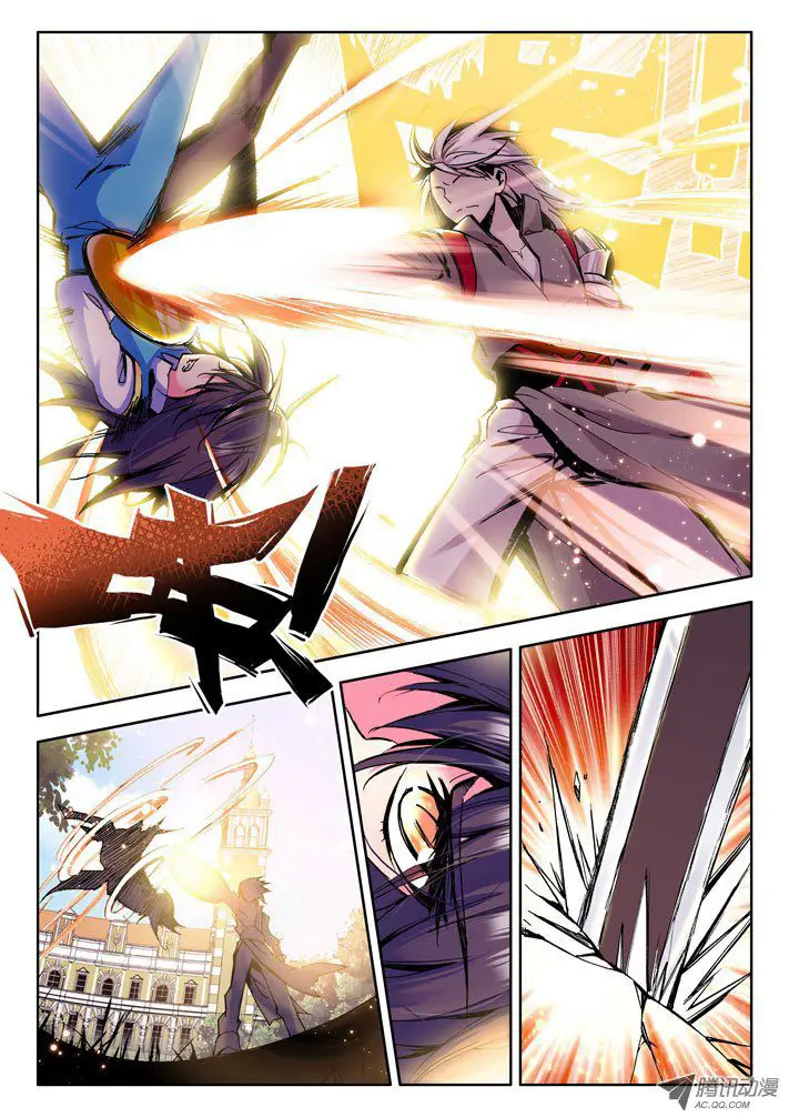 image-komik-shen-yin-wang-zuo-chapter-33-6/12