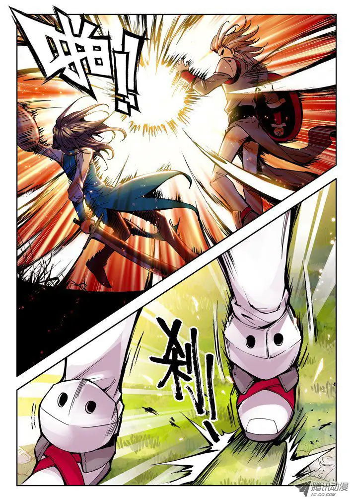 image-komik-shen-yin-wang-zuo-chapter-33-10/12