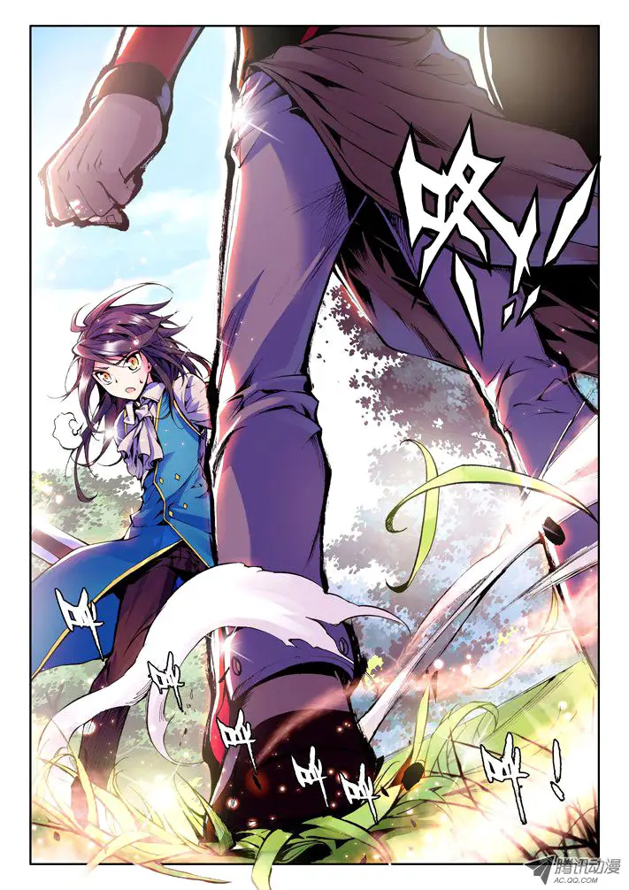 image-komik-shen-yin-wang-zuo-chapter-34-2/12