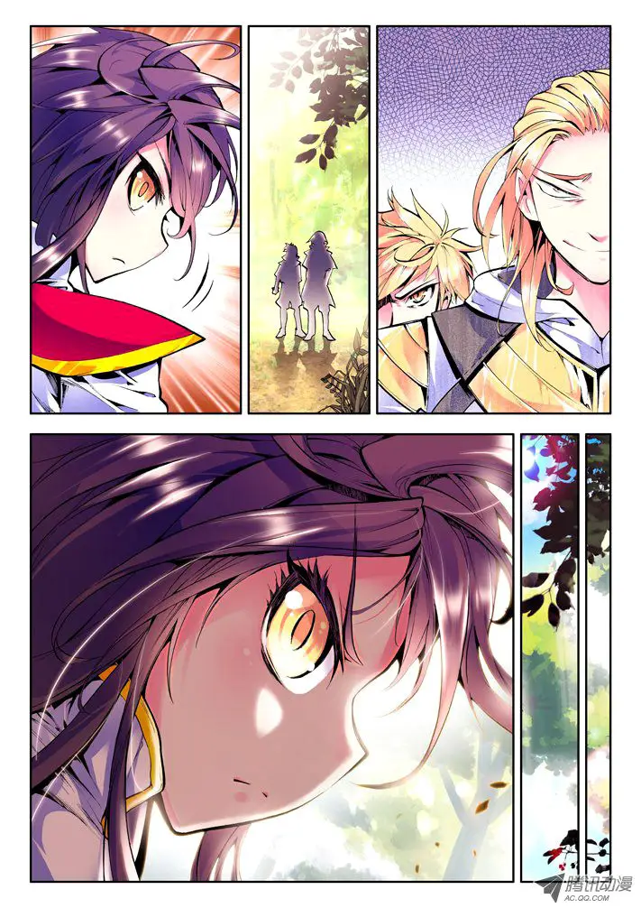 image-komik-shen-yin-wang-zuo-chapter-38-12/13