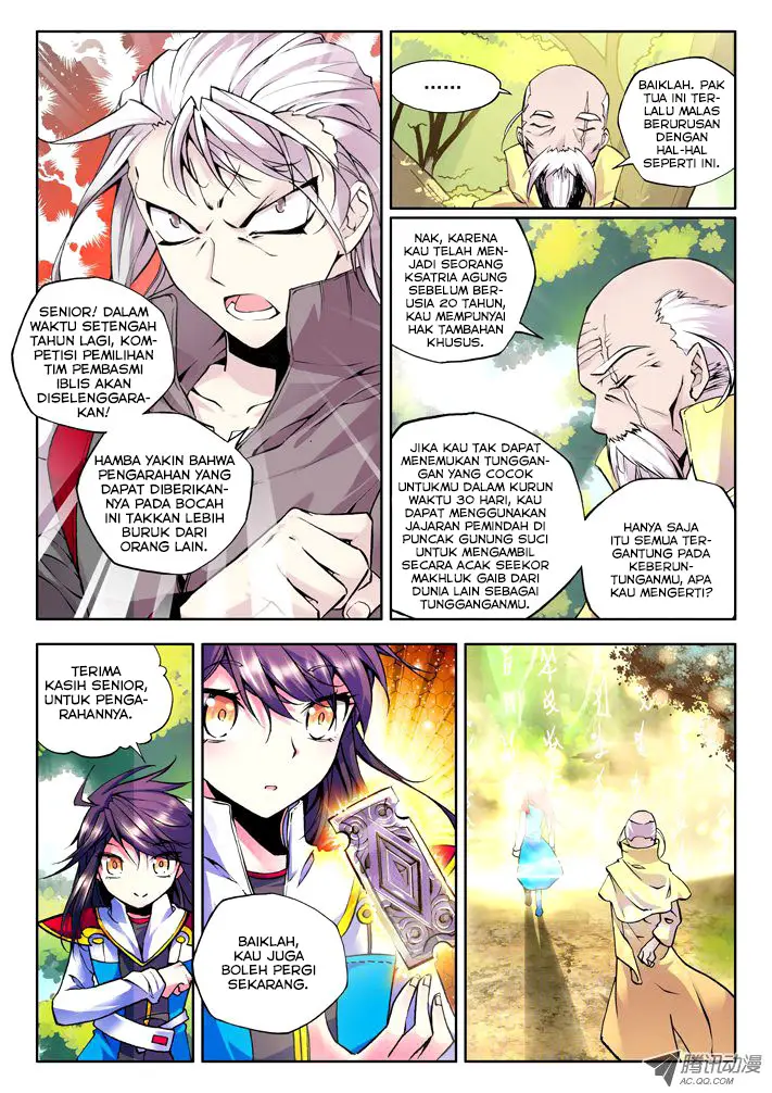 image-komik-shen-yin-wang-zuo-chapter-39-4/12